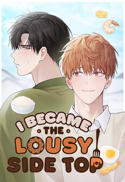 I Became the Lousy Side Top「Official」 I Became the Lousy Side Top「Official」