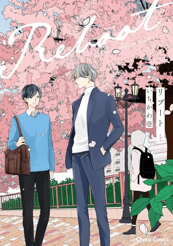 Reboot (Ichikawa Ichi)