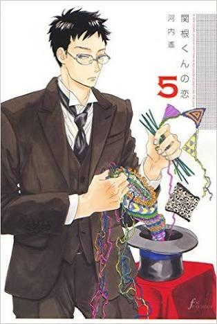 Sekine-kun no Koi Sekine-kun no Koi