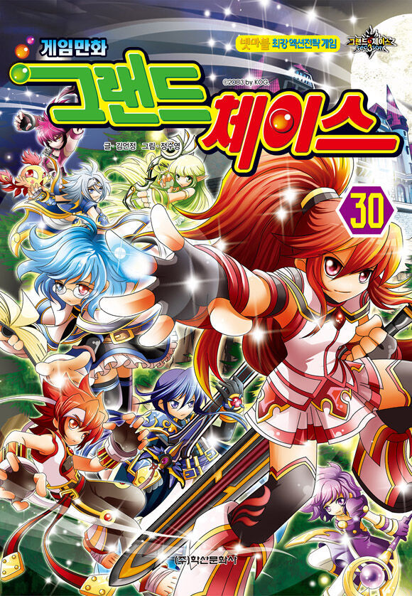 Grand Chase Grand Chase