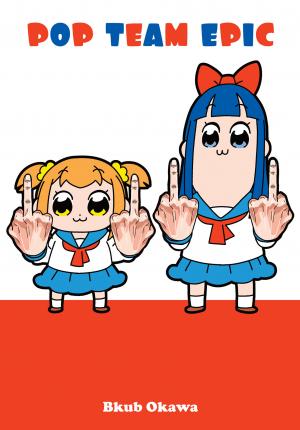 Pop Team Epic (Official) Pop Team Epic (Official)