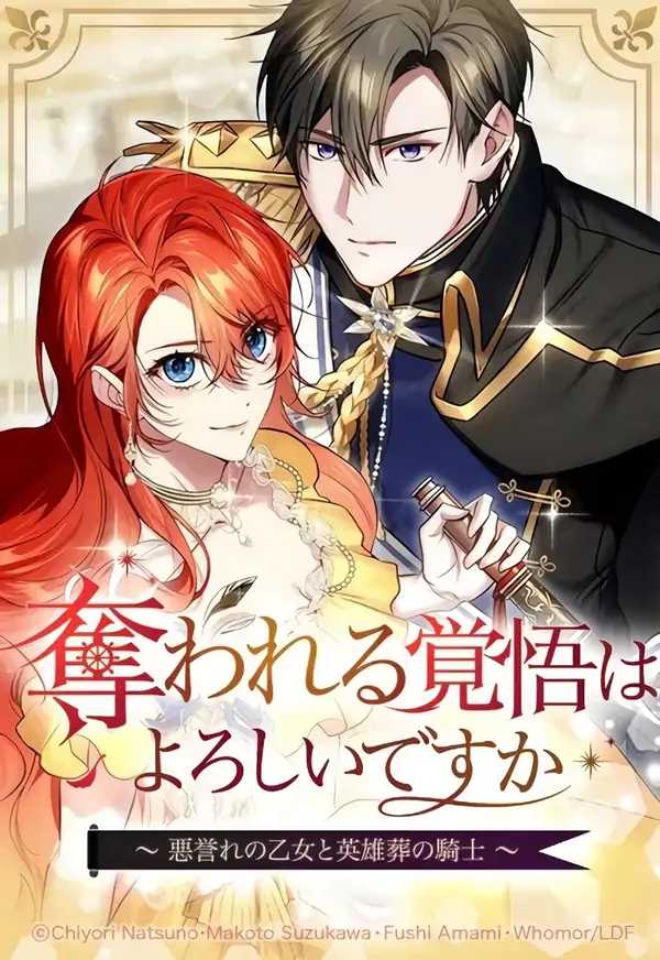 Read Are You Ready to Be Taken? ~The Dishonored Lady and the Knight of the Hero's Funeral~