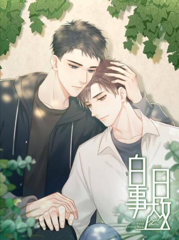 An Accident In Broad Daylight