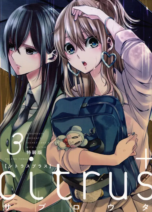 Citrus+ (REUPLOAD)