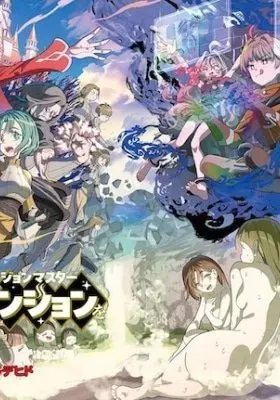 Reincarnated, I'll Make the Hot Spring Dungeon!