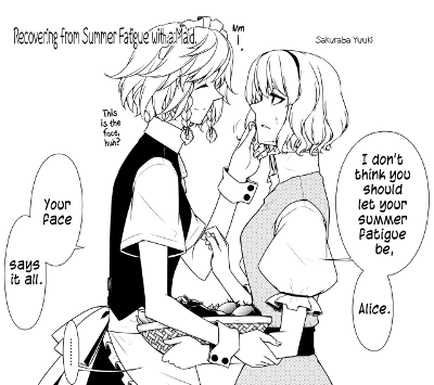 Touhou - Recovering from Summer Fatigue with a Maid (Doujinshi) Touhou - Recovering from Summer Fatigue with a Maid (Doujinshi)