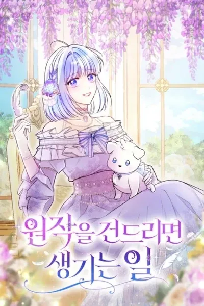 What Happens When You Mess With the Original Novel