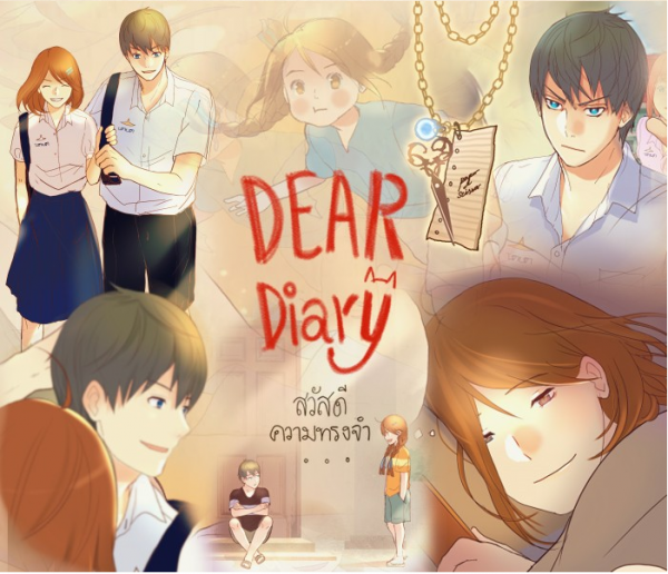 Dear Diary: Hello Memories Dear Diary: Hello Memories