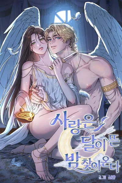 Love Came on a Moonlit Night