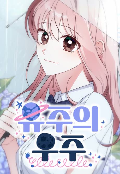 Yooju's Universe Yooju's Universe