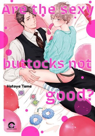 Are The Sexy Buttocks Not Good? Are The Sexy Buttocks Not Good?