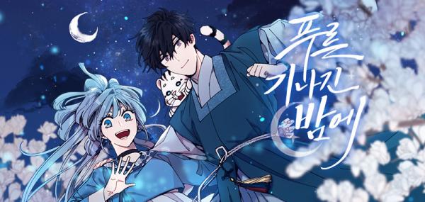 Under the Blue Moonlight Under the Blue Moonlight