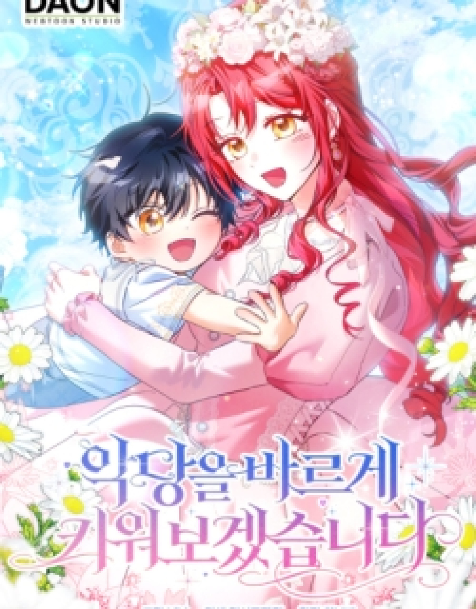 Let's Raise the Villain Properly