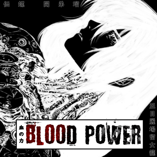 BLOOD POWER