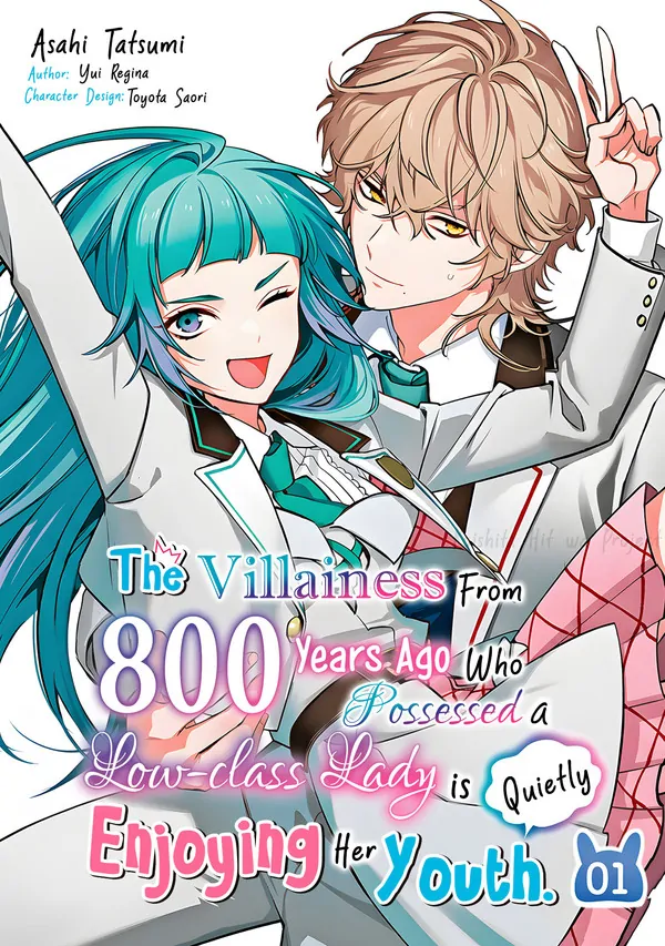 The Villainess from 800 Years Ago Who Possessed a Low-Class Lady Is Quietly Enjoying Her Youth. [Koishita Hito wa Project]