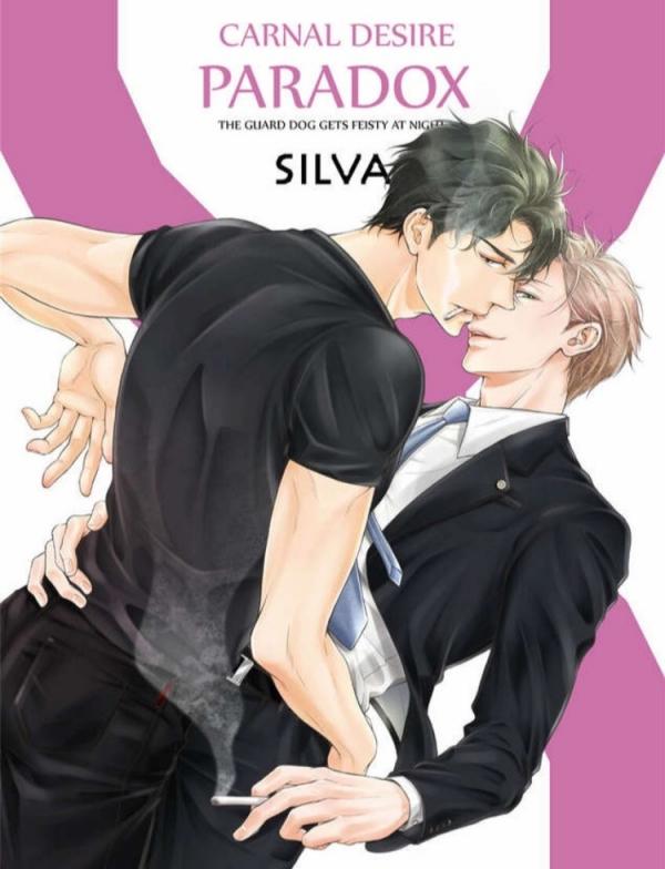 Retsujou PARADOX -Banken ha Yoru Kiba wo Muku- Retsujou PARADOX -Banken ha Yoru Kiba wo Muku-