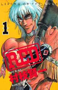 Red (Muraeda Kenichi) Red (Muraeda Kenichi)