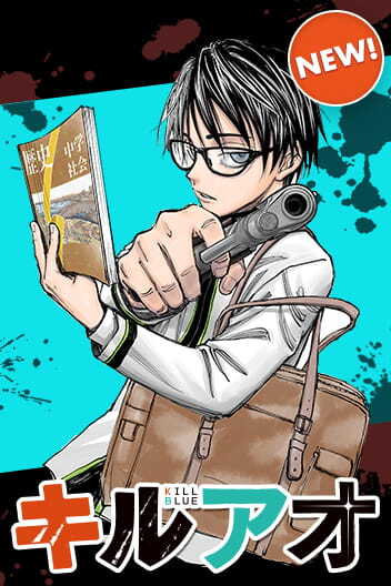 Kill Blue Kill Blue