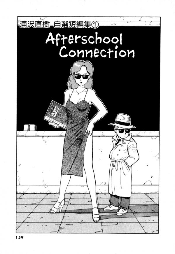 Afterschool Connection Afterschool Connection