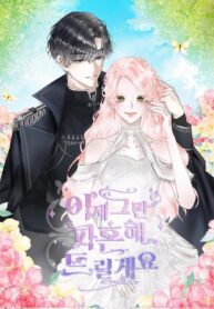 I’ll End This Engagement!