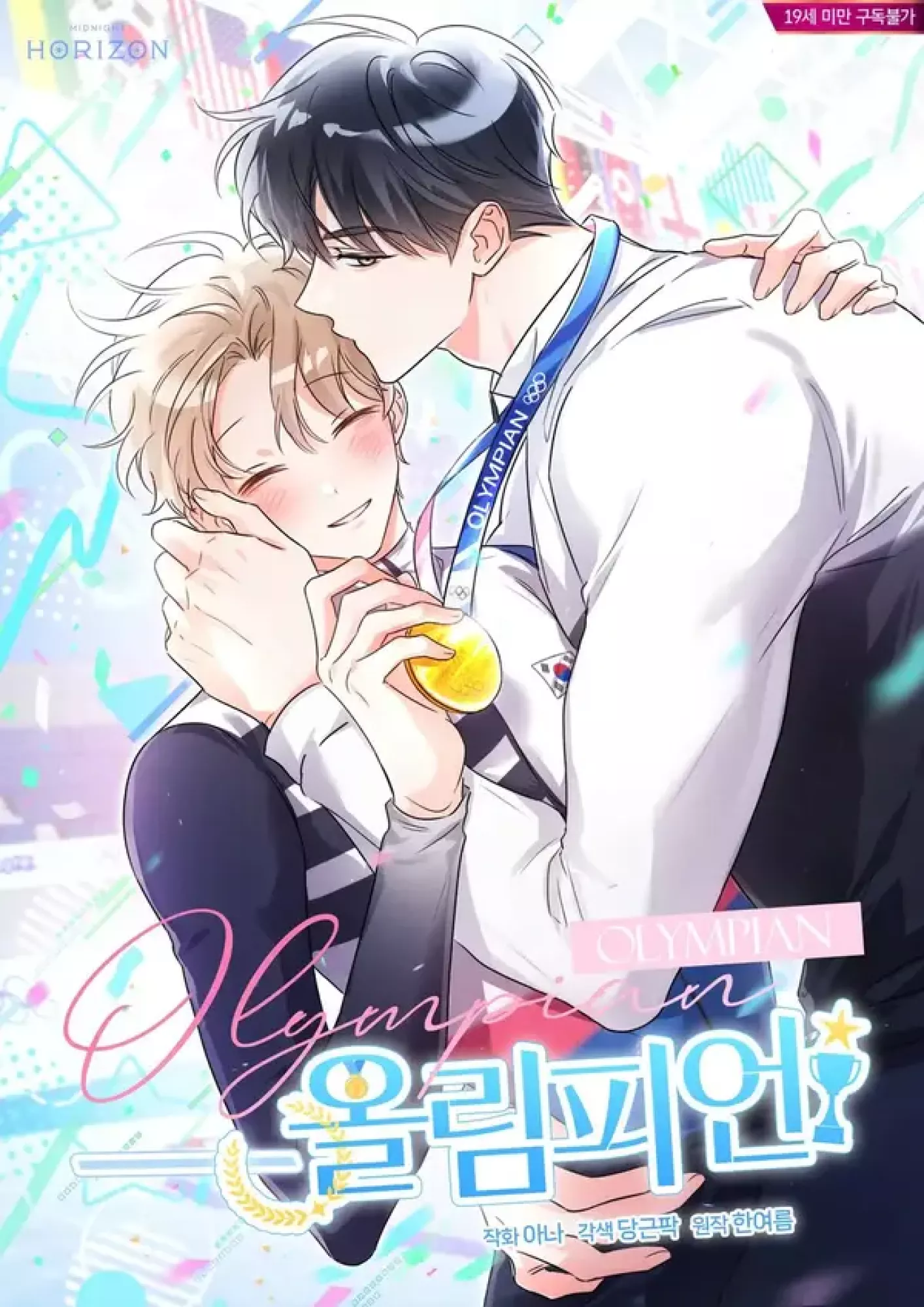 Olympian [Myth Toons]