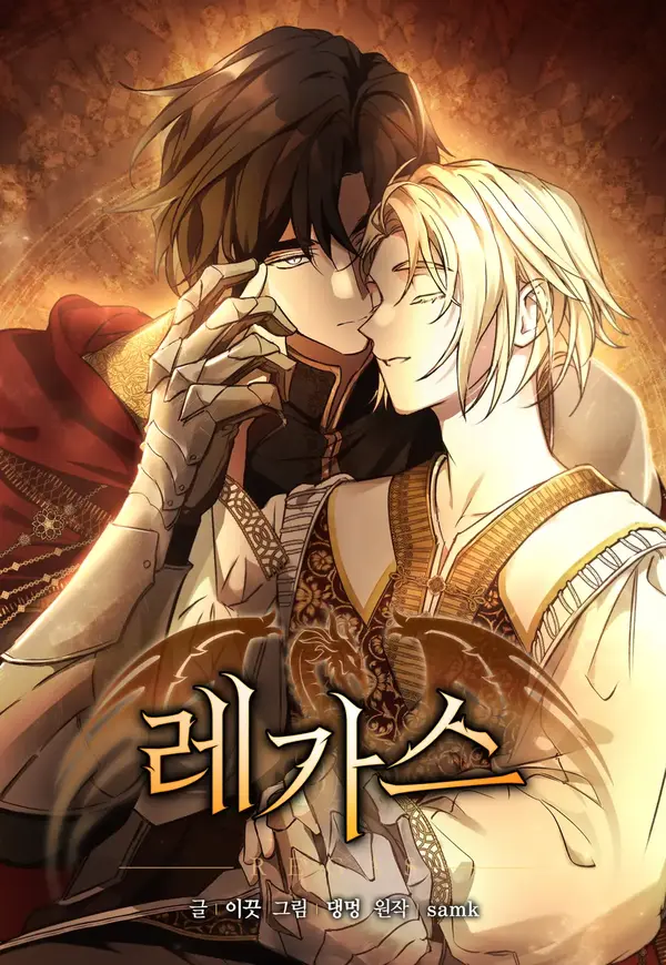 Regas Season 3 [Dindin]