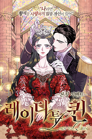 Lady To Queen