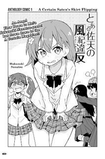 A Certain Saten's Skirt Flipping A Certain Saten's Skirt Flipping