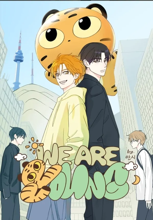 (DRIZZLE) We Are Young