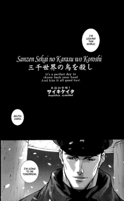 Murder of the Raven of the Universe