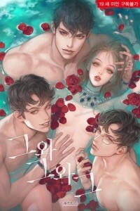 3 LELAKIKU 3 LELAKIKU