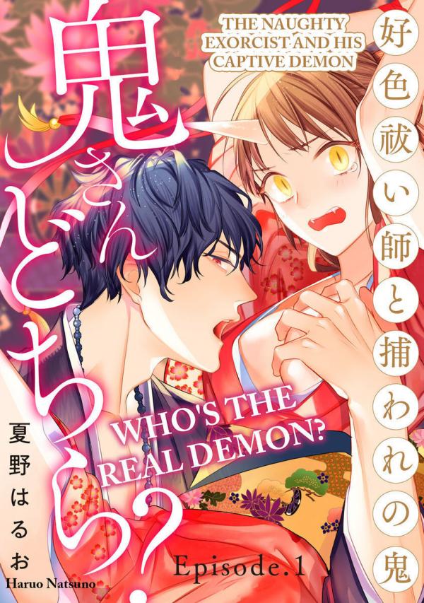 Who's the Real Demon? -The Naughty Exorcist and His Captive Demon