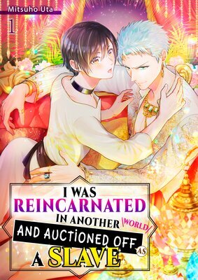 Isekai Tensei shitato omottara Sassoku Dorei Auction he Syuppin saretesimaimashita Isekai Tensei shitato omottara Sassoku Dorei Auction he Syuppin saretesimaimashita
