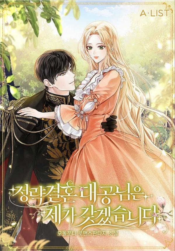Read The Grand Duke is Mine