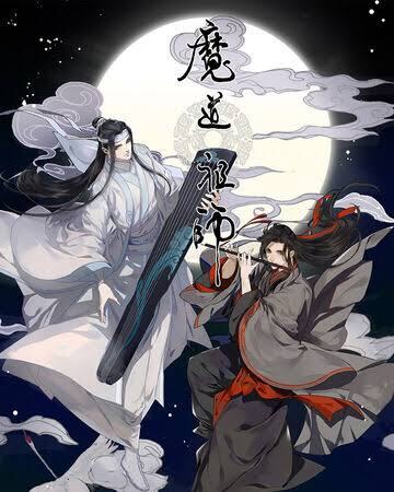 The Grandmaster of Demonic Cultivation (Ma Dao Su Zhi) The Grandmaster of Demonic Cultivation (Ma Dao Su Zhi)
