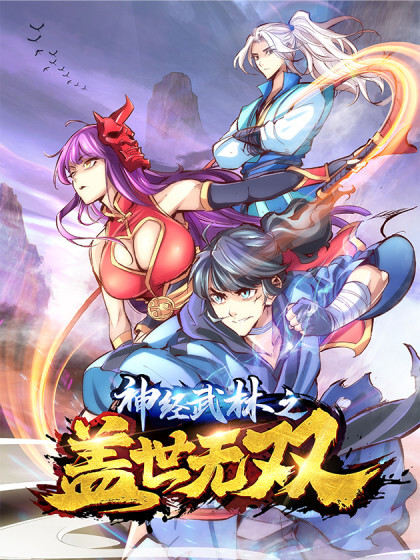 World's Greatest Martial Artist World's Greatest Martial Artist