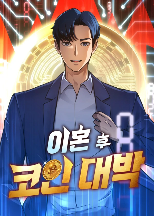 Jackpot After Divorce [GenzToons]