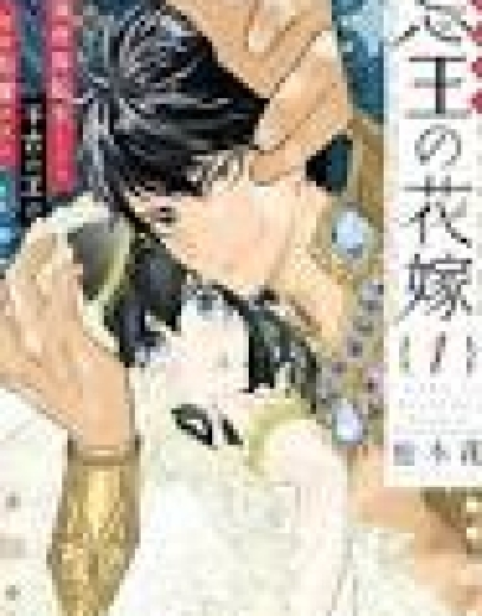 The Cursed King & His Reborn Bride