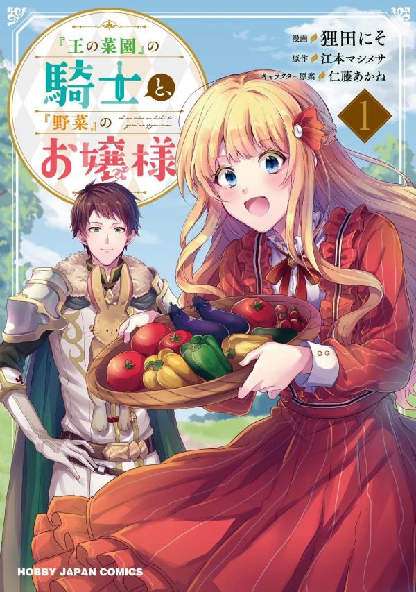 The knight of  The knight of