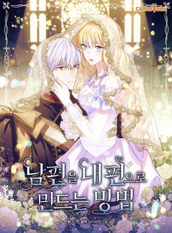 How to Get My Husband on My Side (Princess Alliance & Moonglaide) How to Get My Husband on My Side (Princess Alliance & Moonglaide)