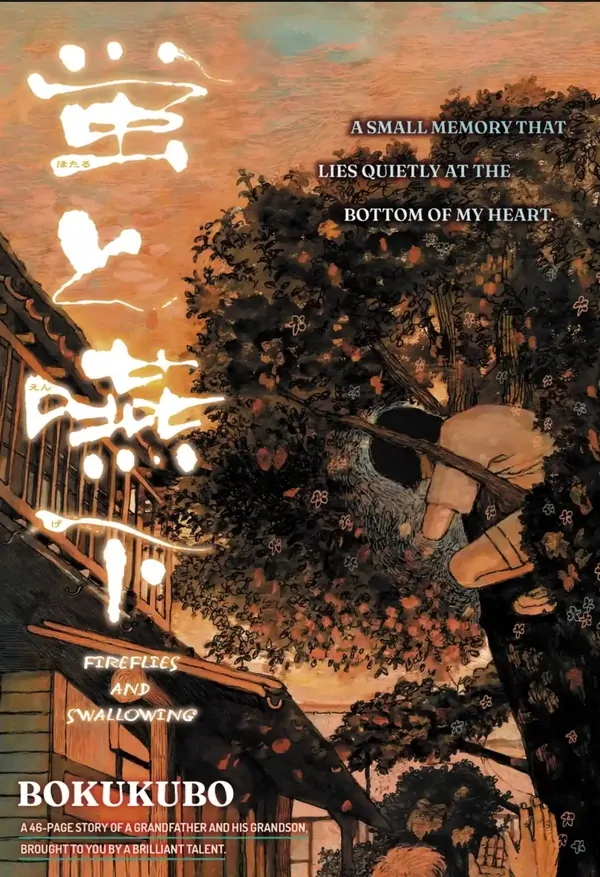 Fireflies and Swallowing