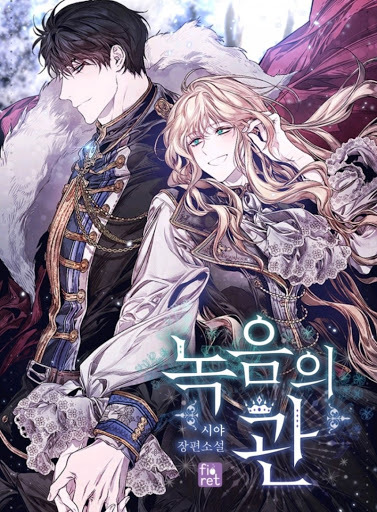 Recording Hall (from Ch.45)