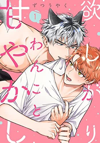 Indulging The Insatiable Pup Indulging The Insatiable Pup