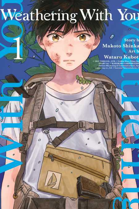 Tenki no Ko (Official) Tenki no Ko (Official)