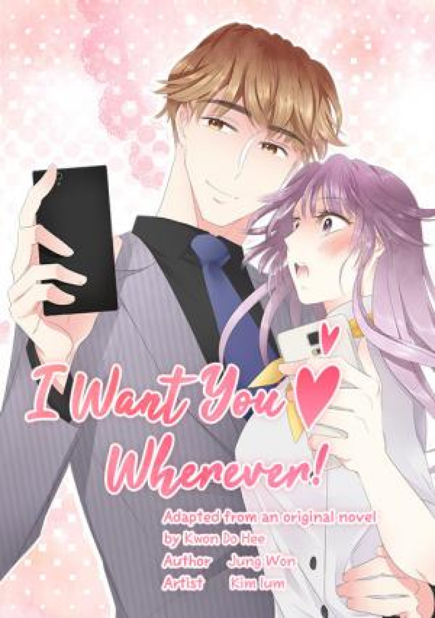 I Want You Wherever! I Want You Wherever!