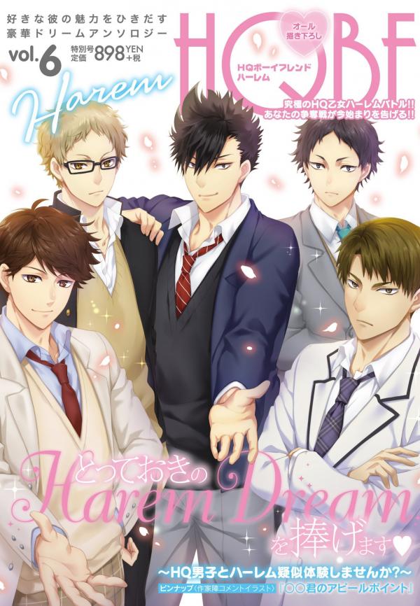 HQBF Harem Days HQBF Harem Days