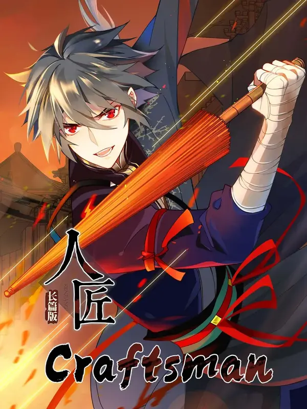 Craftsman (Official) Craftsman (Official)