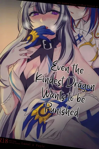 Even the Kindest Dragon Wants to Be Punished