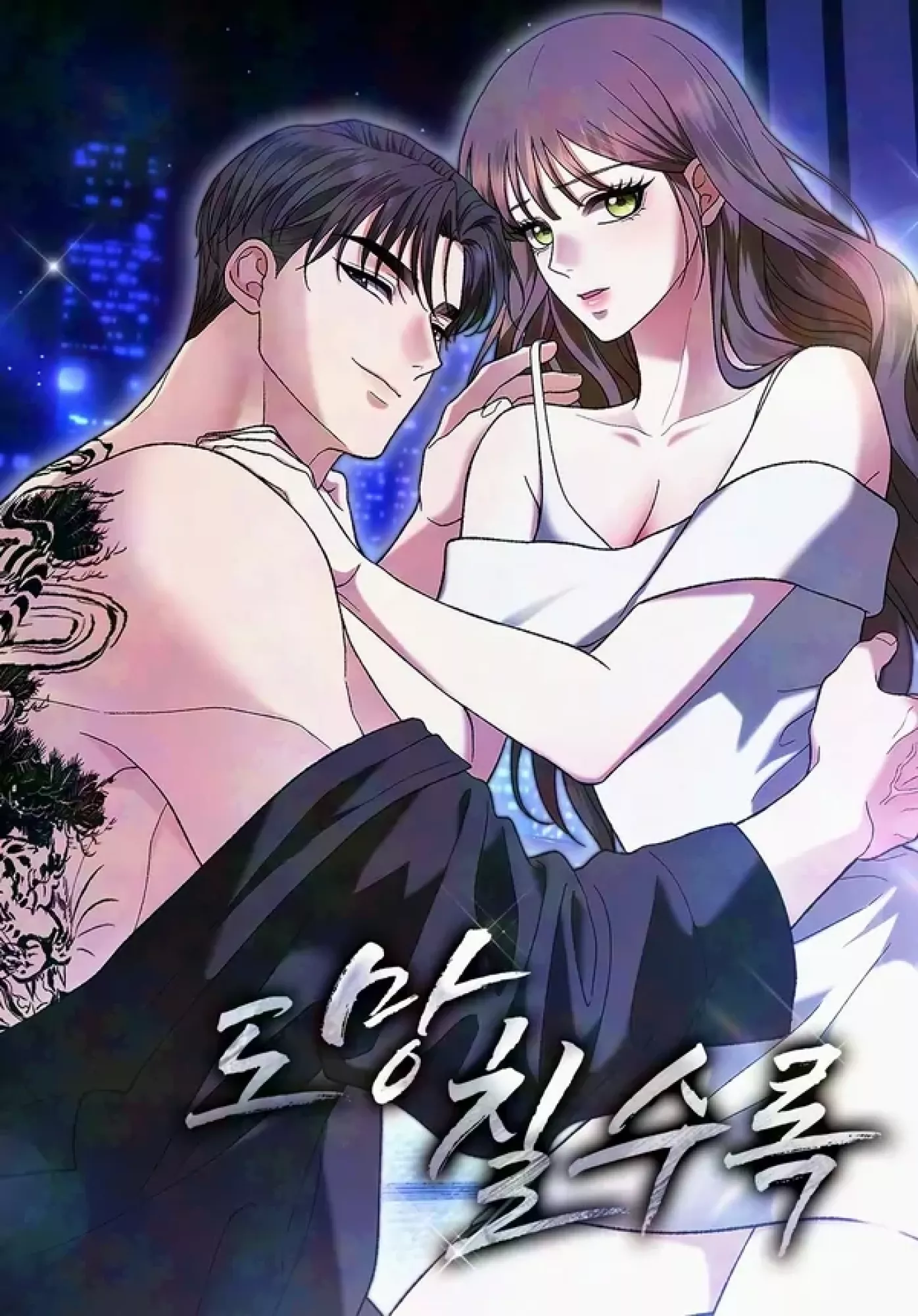 The more you run away