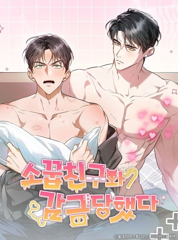 Locked up With My Childhood Friend (19+) [Myth Toons]